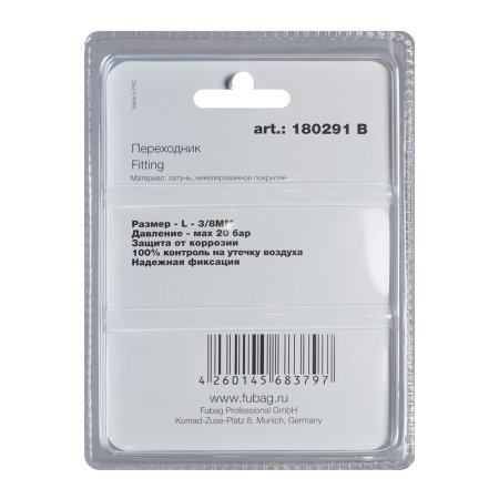FUBAG Переходник L - 3/8 дюйма MM, блистер 1 шт в Тамбове фото
