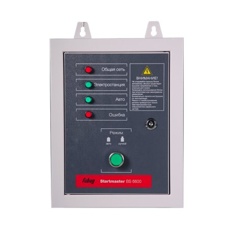 FUBAG Блок автоматики Startmaster BS 6600 (230V) двухрежимный для бензиновых станций. Однофазный. в Тамбове фото