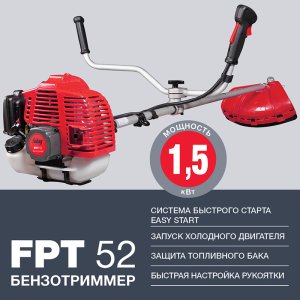 Бензотриммер FUBAG FPT 52 в Тамбове фото