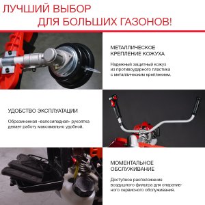 FUBAG Бензиновый триммер FPT 52 + Триммерная леска сечение витой квадрат L 130 м * 2.4 мм в ПОДАРОК в Тамбове фото