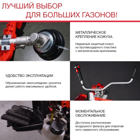 FUBAG Бензиновый триммер FPT 52 + Триммерная леска сечение витой квадрат L 130 м * 2.4 мм в ПОДАРОК в Тамбове фото