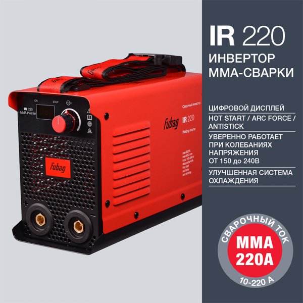 FUBAG Сварочный инвертор IR 220  в Тамбове фото