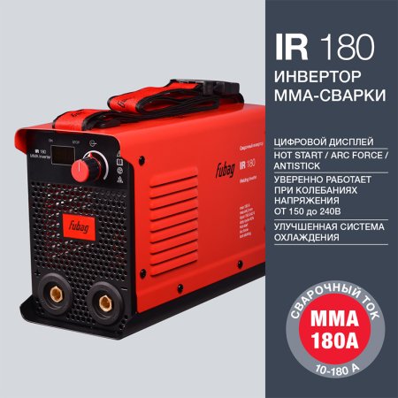 FUBAG Инвертор сварочный IR 180 в Тамбове фото