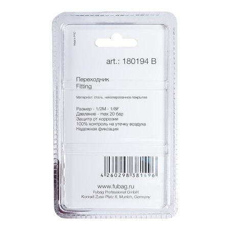 FUBAG Переходник 1/2 дюйма M на 1/8 дюйма F, блистер 1 шт. в Тамбове фото