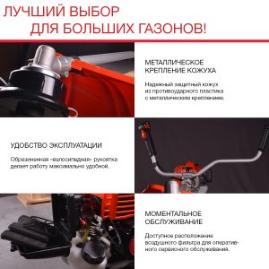 FUBAG Бензиновый триммер FPT 52R + Триммерная леска сечение витой квадрат L 130 м * 2.4 мм в ПОДАРОК в Тамбове фото