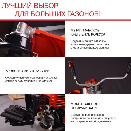 FUBAG Бензиновый триммер FPT 52R + Триммерная леска сечение витой квадрат L 130 м * 2.4 мм в ПОДАРОК в Тамбове фото