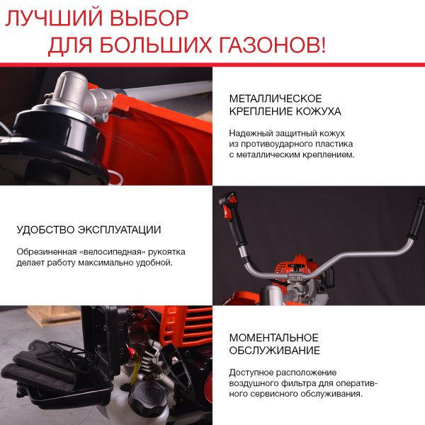 FUBAG Бензиновый триммер FPT 52R + Триммерная леска сечение витой квадрат L 130 м * 2.4 мм в ПОДАРОК в Тамбове фото