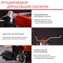 FUBAG Бензиновый триммер FPT 52R + Триммерная леска сечение витой квадрат L 130 м * 2.4 мм в ПОДАРОК в Тамбове фото