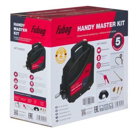 Компрессор FUBAG HANDY MASTER KIT + 5 предметов в Тамбове фото