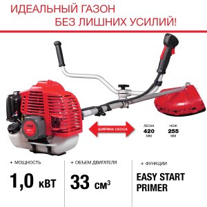FUBAG Бензиновый триммер FPT 33 + Триммерная леска  сечение витой квадрат L 130 м * 2.4 мм в ПОДАРОК в Тамбове фото