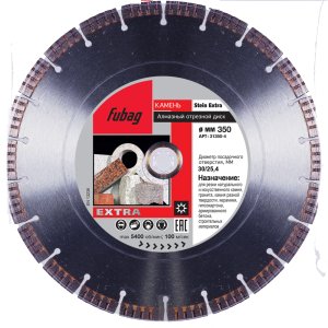 Алмазный отрезной диск FUBAG Камень Экстра (Stein Extra) D350 мм / 25,4 мм по камню в Тамбове фото