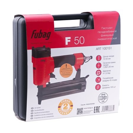 FUBAG Пистолет гвоздезабивной F50 финишный в Тамбове фото