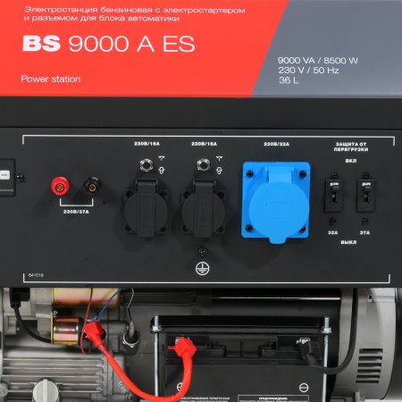 Бензиновый генератор FUBAG BS 9000 A ES с электростартером и коннектором автоматики в Тамбове фото