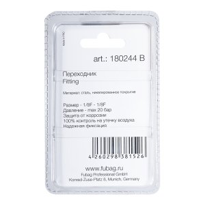 FUBAG Переходник 1/8 дюйма F на 1/8 дюйма F, блистер 1 шт. в Тамбове фото