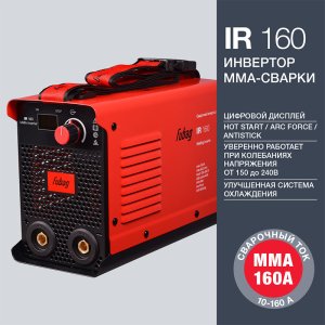 FUBAG Cварочный инвертор IR 160 в Тамбове фото
