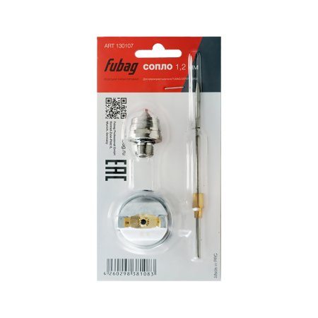 Сопло 1.2 мм для краскораспылителя FUBAG ЭКСПЕРТ (EXPERT) G600