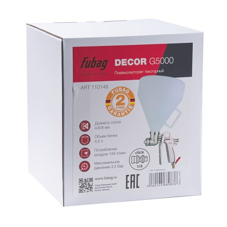 FUBAG Пистолет текстурный DECOR G5000 с верхним бачком в Тамбове фото