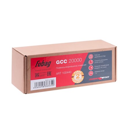 FUBAG Пневмошлифмашина отрезная GСC 20000 в Тамбове фото