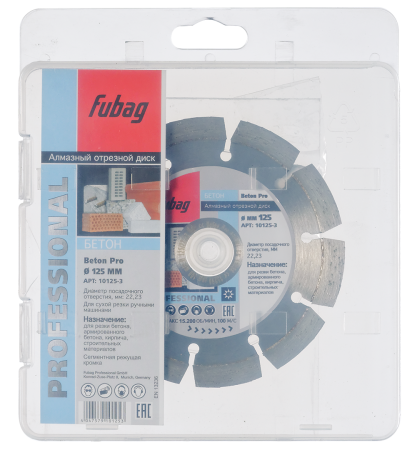 Алмазный отрезной диск FUBAG Бетон Экстра (Beton Extra) D125 мм / 22,2 мм по бетону в Тамбове фото