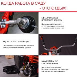FUBAG Бензиновый триммер FPT 43 + Триммерная леска сечение витой квадрат L 130 м * 2.4 мм в ПОДАРОК в Тамбове фото