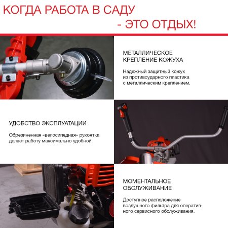 FUBAG Бензиновый триммер FPT 43 + Триммерная леска сечение витой квадрат L 130 м * 2.4 мм в ПОДАРОК в Тамбове фото