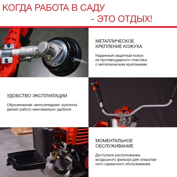 FUBAG Бензиновый триммер FPT 43 + Триммерная леска сечение витой квадрат L 130 м * 2.4 мм в ПОДАРОК в Тамбове фото