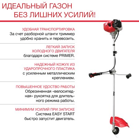 FUBAG Бензиновый триммер FPT 33R + Триммерная леска сечение витой квадрат L 130 м * 2.4 мм в ПОДАРОК в Тамбове фото