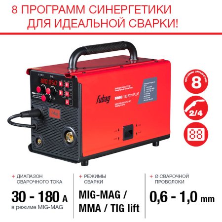 FUBAG Сварочный полуавтомат IRMIG 188 SYN PLUS c горелкой FB 250 3 м в Тамбове фото