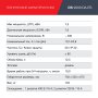 FUBAG Дизельный генератор (трехфазный) с электростартером и коннектором автоматики DS 9500 DA ES в Тамбове фото