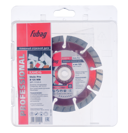 Алмазный отрезной диск FUBAG Камень Про (Stein Pro) D125 мм / 22,2 мм по камню в Тамбове фото