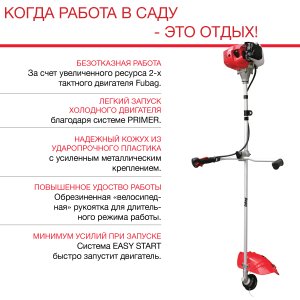 FUBAG Бензиновый триммер FPT 43 + Триммерная леска сечение витой квадрат L 130 м * 2.4 мм в ПОДАРОК в Тамбове фото