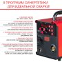 FUBAG Сварочный полуавтомат IRMIG 188 SYN PLUS c горелкой FB 250 3 м в Тамбове фото