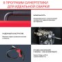 FUBAG Сварочный полуавтомат IRMIG 208 SYN PLUS c горелкой FB 250 3m в Тамбове фото