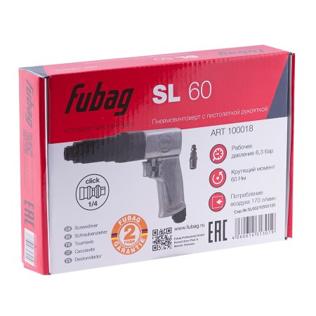 FUBAG Пневмовинтоверт SL 60 + Биты для SL 100, SL 120 1/4 дюйма x50мм (100 шт.) в ПОДАРОК в Тамбове фото