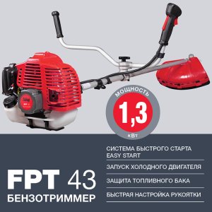 Бензотриммер FUBAG FPT 43 в Тамбове фото